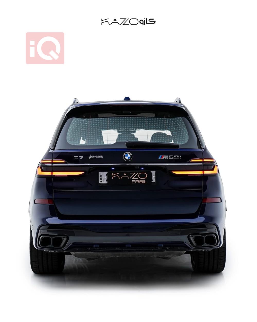 بي ام دبليو X7